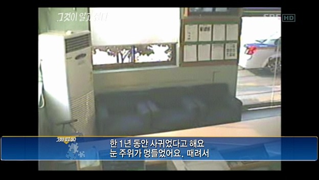 목졸린게 뭐 그리 대수라고 신고까지 하고 이야? | 인스티즈