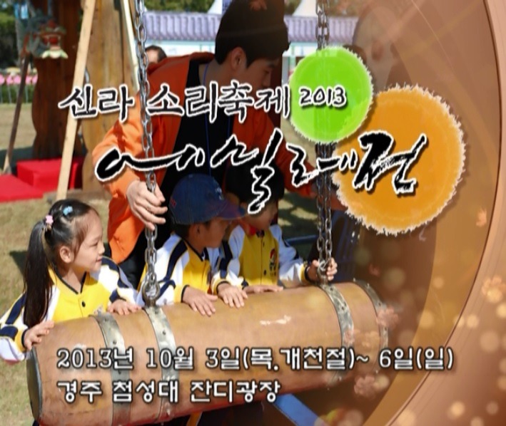 에밀레 이미지