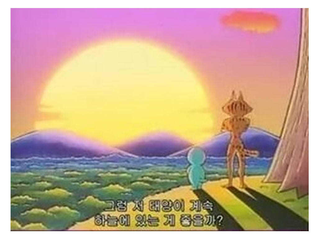 아는형에게 만화 보노보노를 추천한 이유 | 인스티즈