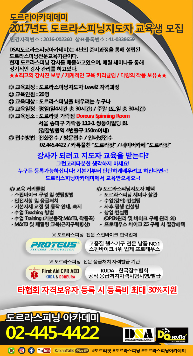 도르라핏 이미지