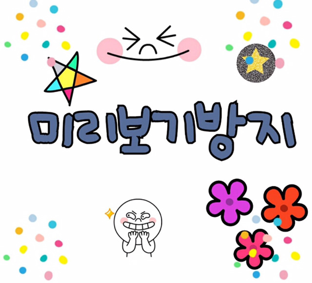평창휴게소 화장실 클라스 ㄷㄷ | 인스티즈