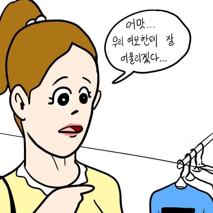 연인사이 싸웠을때 여자와 남자의 차이 | 인스티즈