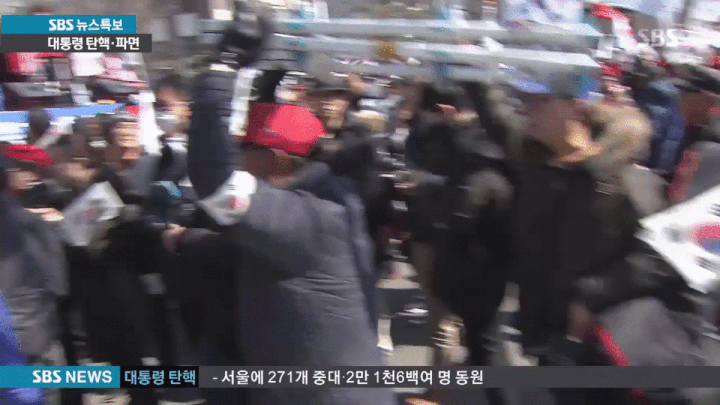 사다리로 기자 때리는 박사모회원 | 인스티즈