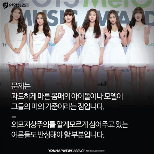 점점 심해지는 우리나라 외모지상주의.jpg | 인스티즈