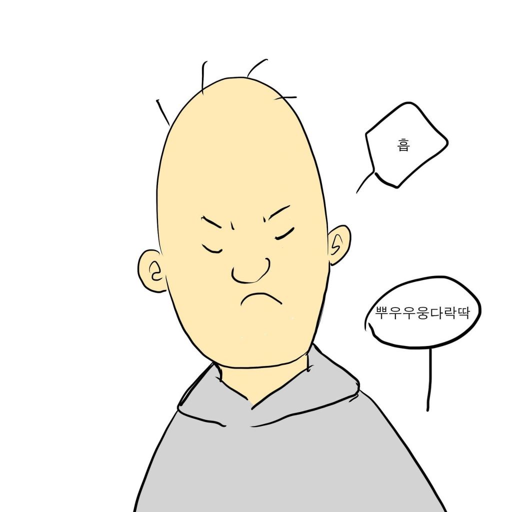 내 친구 별명이 다락딱이 된 이유 .Manhwa | 인스티즈
