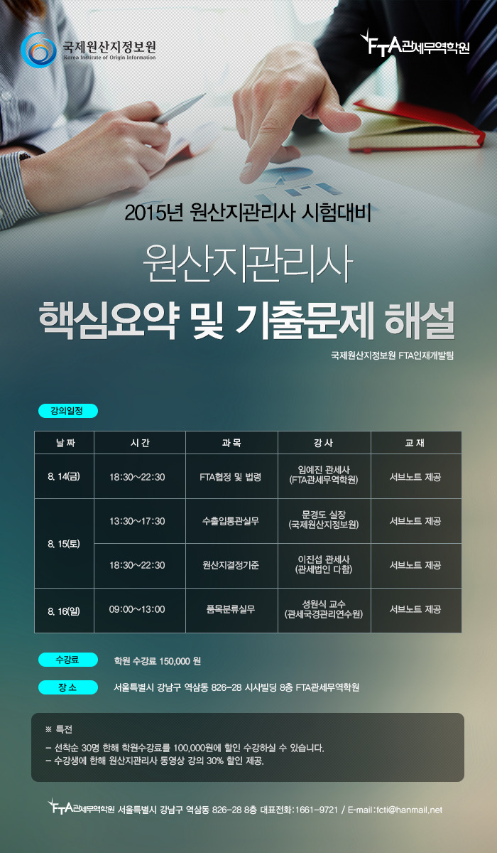 다함무역 이미지