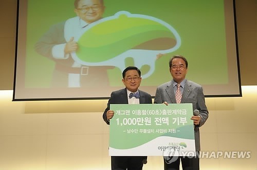 개그맨 이홍렬 근황 | 인스티즈