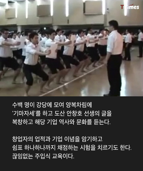 입소한 신입사원 vs 접대 받는 신입사원 | 인스티즈