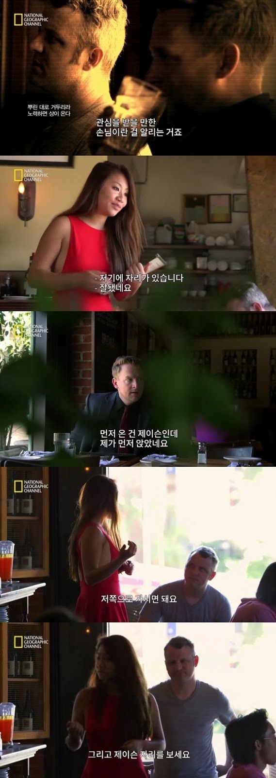 식당에서 더 좋은 대접을 받는 방법 | 인스티즈