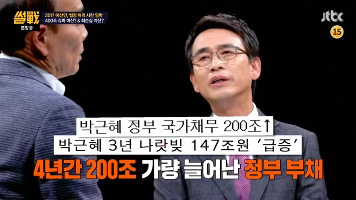 차기 대통령의 숙명 | 인스티즈