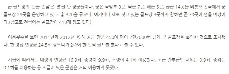 왜 있는지 도저히 이해할 수 없는 군 시설물 | 인스티즈