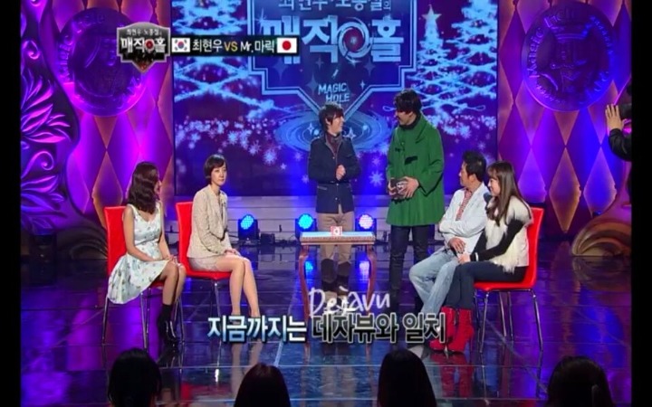 일본마술사와 대결에서 이긴 최현우 데자뷰 마술 | 인스티즈