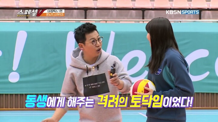 소영언니가 잘해줍니까?.JPG (이) | 인스티즈