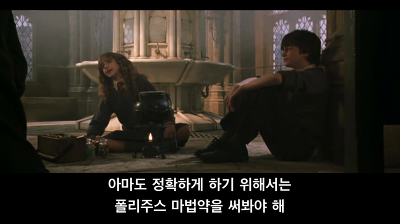 명문학교가 맞는지 매우 의심스러운 호그와트2 (일부터 십까지 다 ㅅㅍㅈㅇ) | 인스티즈