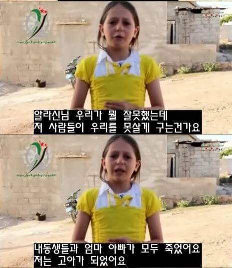 is때문에 고아된 아가 | 인스티즈