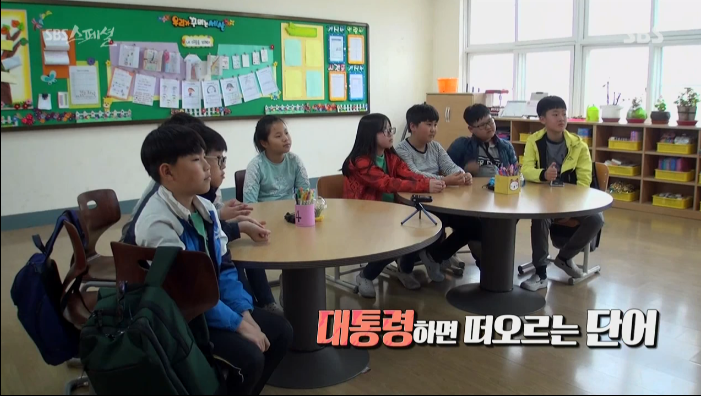 SBS스페셜 ㄹ혜에게 팩트폭격날리는 초딩들 | 인스티즈
