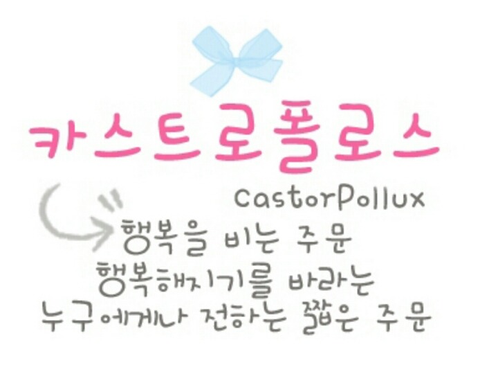 카스트로폴로스 이미지