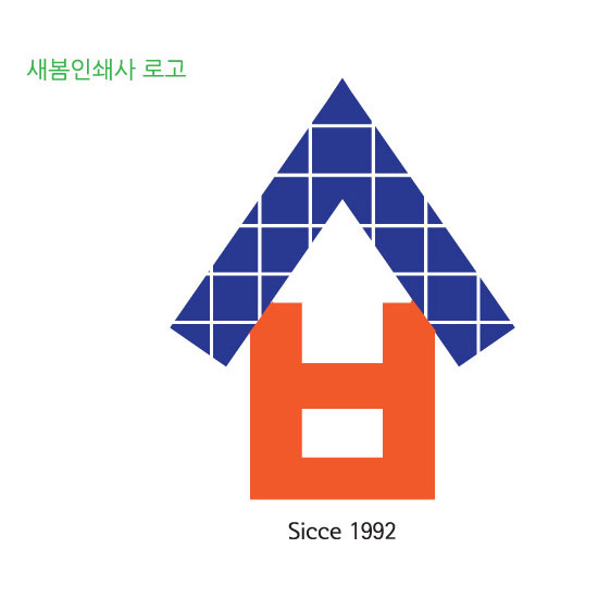 새봄인쇄사 이미지