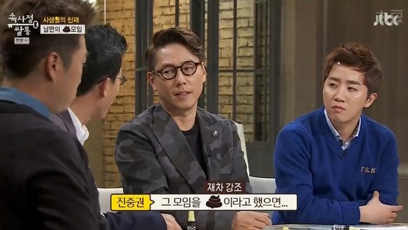 남자들 2차.jpg | 인스티즈