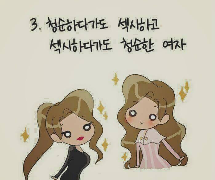 사랑할 수 밖에 없는 여자.jpg | 인스티즈