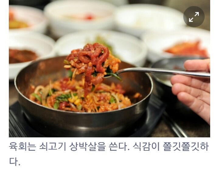 진미식당 이미지