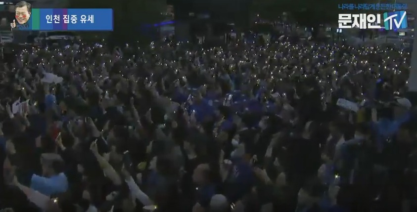 아이돌 콘서트 저리가라,,ㅋㅋ | 인스티즈