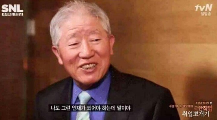 착한 일을하며 살아야하는 이유 | 인스티즈