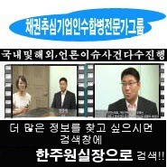 용전법인 이미지