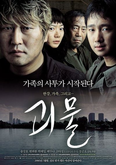 우리나라 영화 포스터의 유형별 패턴 | 인스티즈