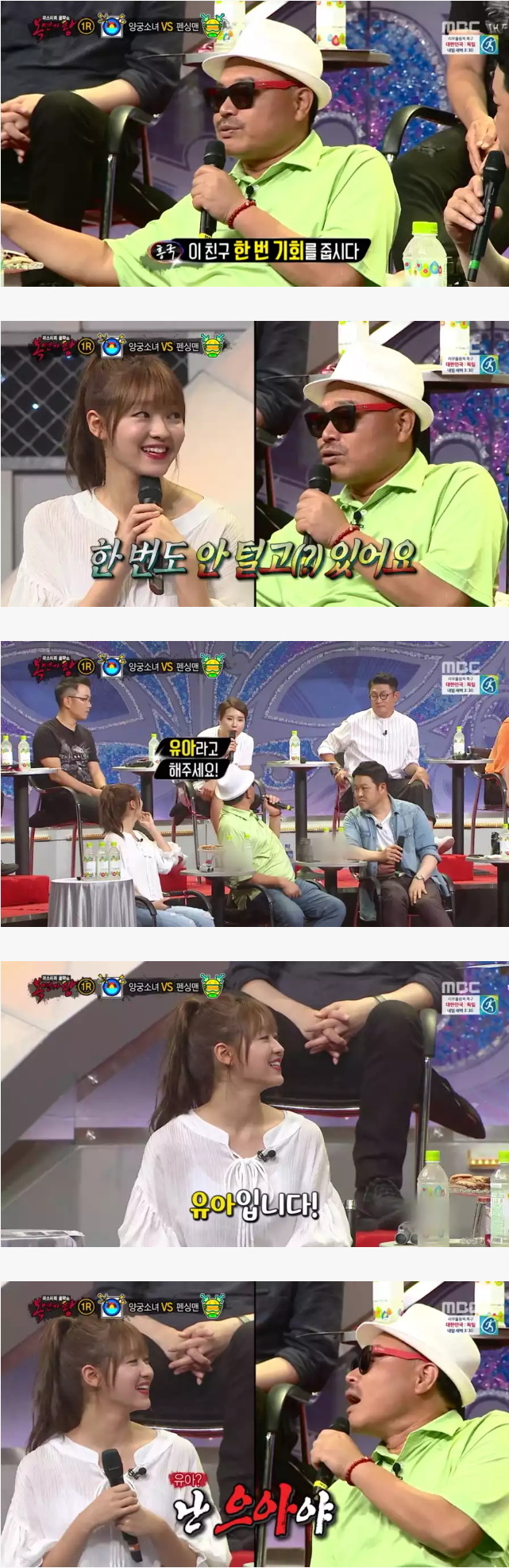 [복면가왕] 유아 방송분량 챙겨주는 김흥국 ㅋㅋㅋㅋㅋ.jpg | 인스티즈