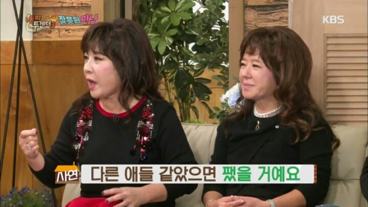 [해피투게더] 함께 라디오 할 때 지상렬이 노사연에게 했던 농담들 | 인스티즈