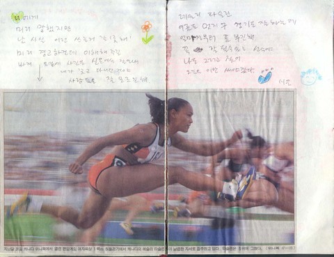 "그때 날씨 참 좋았지 우린 행복했고 더없이 좋았지" 감성터지는 여고괴담2 교환일기 | 인스티즈