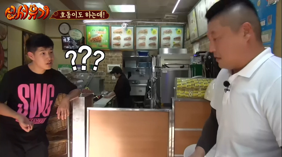 [신서유기] 강호동의 중국 서브웨이에서 샌드위치 주문하고 사오긔.jpg | 인스티즈