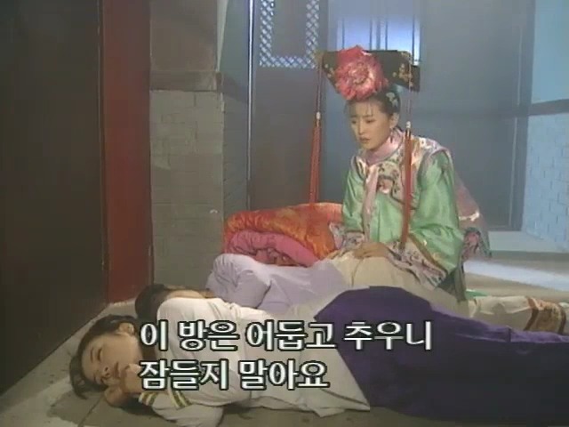 [황제의딸2] 10. 술에 취한 제비와 자미 | 인스티즈