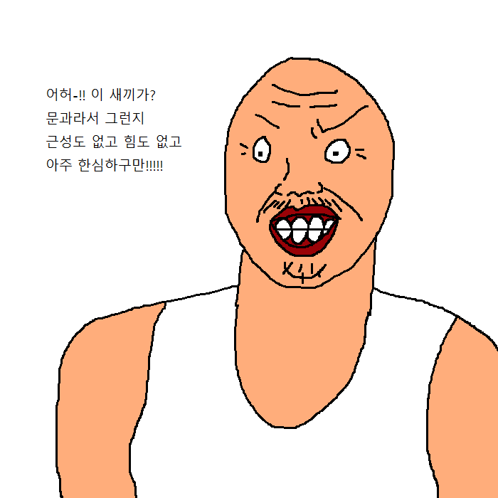 문과생이 이삿짐 센터에서 알바하는 만화 | 인스티즈