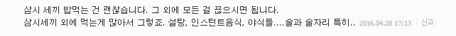 운동할 시간이 없다고? 이 습관이라도 지켜봐 | 인스티즈