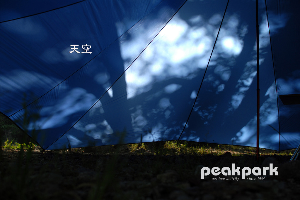 피크파크피크 이미지