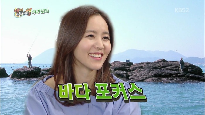[해피투게더] 낚시 방송 리포터로 시작한 박지윤.jpg | 인스티즈