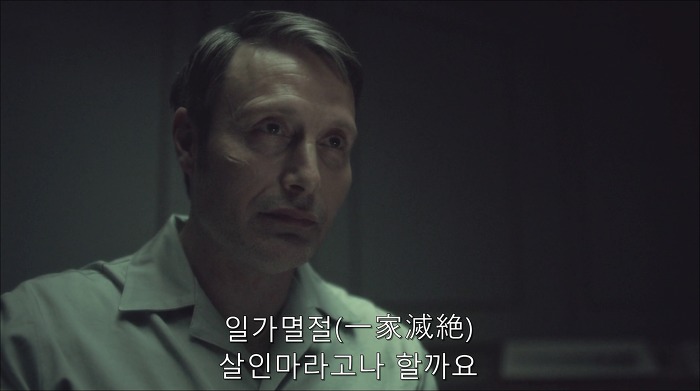 [로맨틱스릴러미드] 한니발 (Hannibal) 시즌3 에피8 (2/4) | 인스티즈