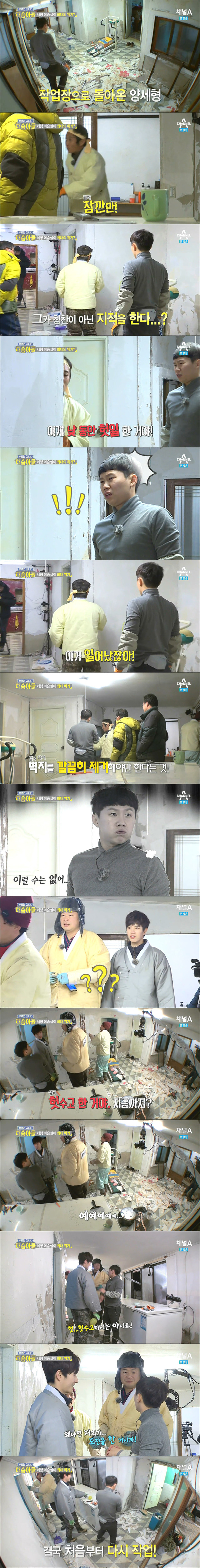 양세형이 무한도전 고정됐을시 기대되는 것 중 하나 | 인스티즈