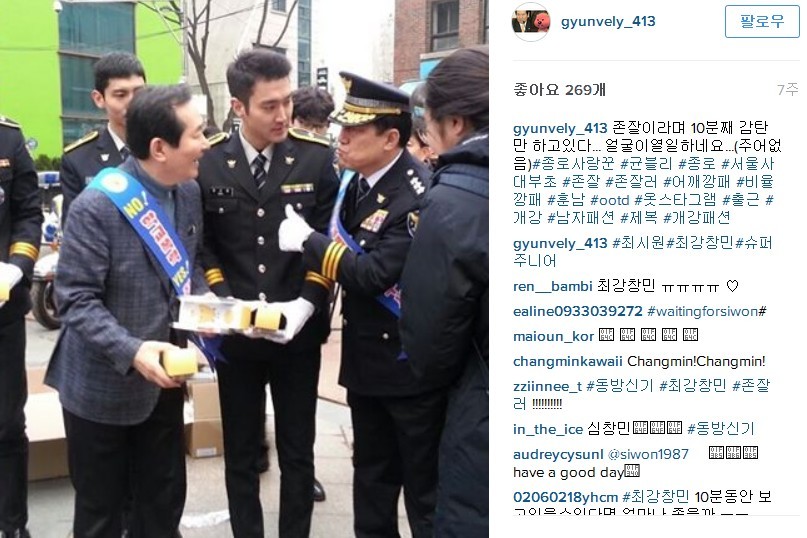 덕후 느낌이 낭낭한 정세균 인스타그램 | 인스티즈