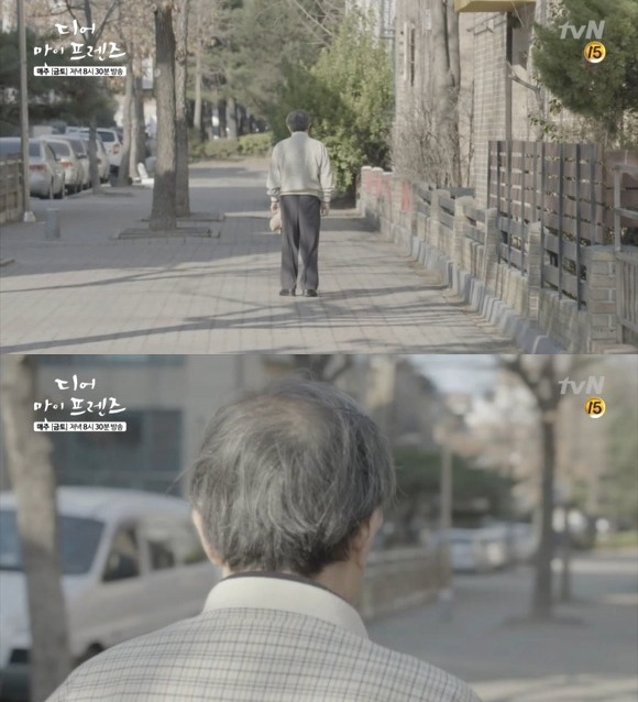 [디마프] 인생이란 죽어서도 끝나지 않는다는 걸, 죽어서도 뜨거운 화해는 가능하다는 걸 나는 그 때 알았다 | 인스티즈