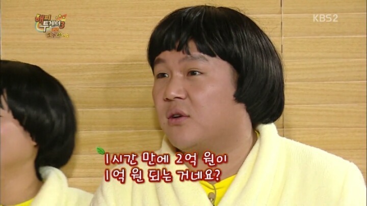 주식으로 1억 만드는 꿀팁 | 인스티즈