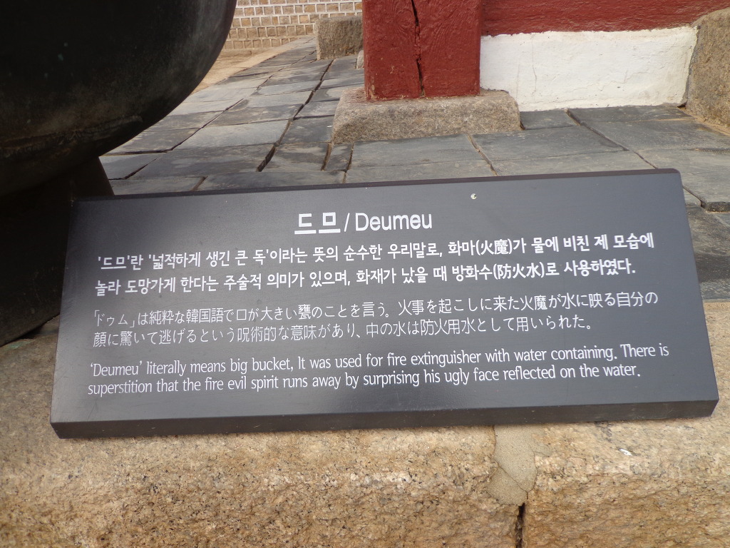 드므요 이미지