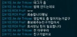 [LOL] 롤 프로게이머들의 흔한 클럽.jpg | 인스티즈