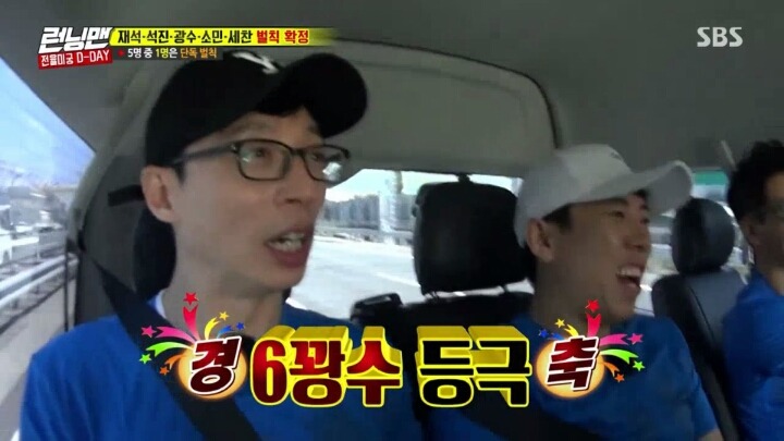 악령들린 이광수 | 인스티즈