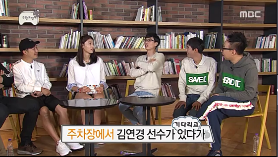 무도에서 추격전 하고싶다는 우리누나 | 인스티즈