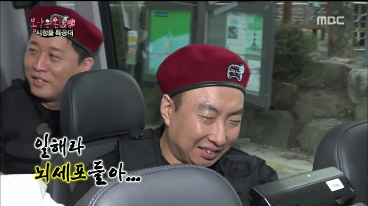 [무한도전] 하&수의 아재 개그 배틀 | 인스티즈