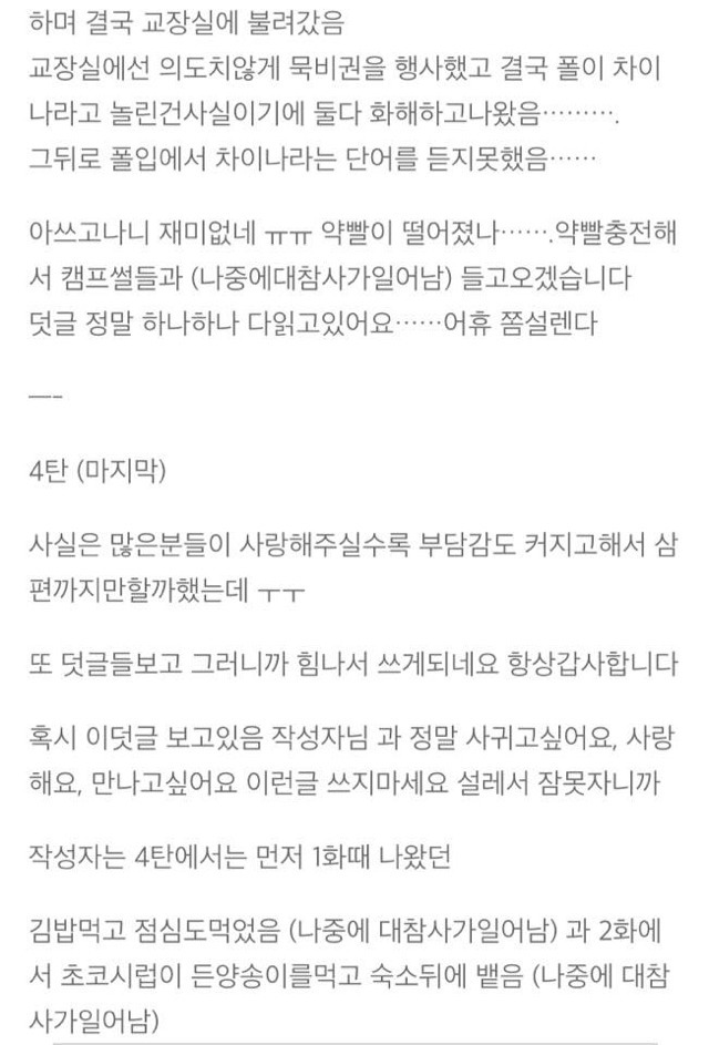 한 여성의 미국 이민 썰 | 인스티즈