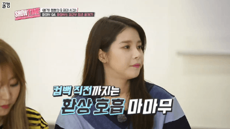 마마무가 밝힌 칼군무를 안하는 이유ㅋ | 인스티즈